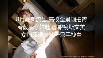 【新速片遞】 伪娘贴贴 来吃妈妈的鸡吧 溅狗 是不是妈妈操的最舒服 自己动吧最近做功太累了 让贱狗猛吸R强制尿到贱狗嘴里 