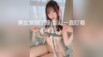 【新片速遞】  超清纯可爱的小妹子❤️~喵萝莉小川川~极品美乳粉嫩美鲍，撩骚诱惑揉奶瓣开B穴特写❤️可约可空降~狼友们快点来操死她！