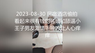 邪恶的房东暗藏摄像头偷拍身材不错的美女租客洗澡洗鲍鱼悠闲的玩手机