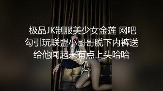 [2DF2] 高颜值坚挺美乳大波服装店年轻老板娘线下兼职外围多种体位狠狠干结尾又用手猛劲抠了一会 - soav_evMerge[BT种子]