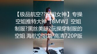 【迷奸睡奸系列】剧情演绎小美人被掐晕过后被各种玩弄，吃奶子，大屌插逼，狂艹一顿，巨爽无比！