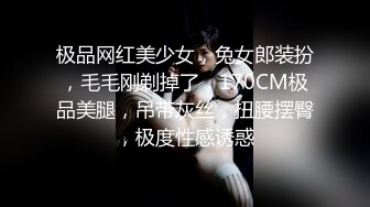 网红女神极品白虎名器01年在校大学生▌米娜学姐 ▌乳夹嫩穴多重刺激白浆直流