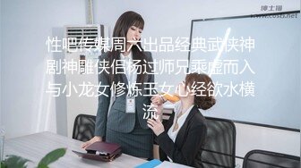 完美身材巨乳小姐姐，腰细胸大无赘肉，脱下内裤揉捏奶子，翘起美臀小露逼逼