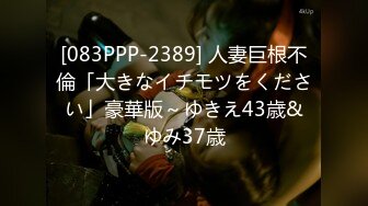 一月新流出厕拍大神W大仙潜入商业步行街隔板女厕偷拍第3部卫士护垫美眉的小嫩逼1080P高清无水印版