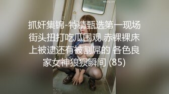 反差小可爱呆萌清纯小仙女〖柚子猫〗工作失误被客人惩罚的空姐