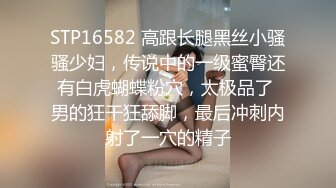 超有气质的巨乳少妇被人下药操到极限高潮