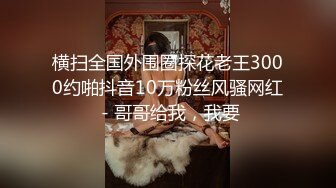 性感短裙牛仔外套妹子，抠逼舔弄特写口交侧入抱起来猛操