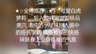 《淫荡夫妻㊙️重磅泄密》万人求购Onlyfans网红淫妻调_教 (9)