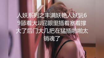 【小樱】森萝财团万狼求购！合法治愈系清纯小妹万元定制，无毛美鲍，学生服露出，紫薇，秀玉足