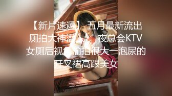  淫荡女友养成小小菠萝 5.20小伙爆艹甜妹可爱女友 淫荡蜜穴白浆