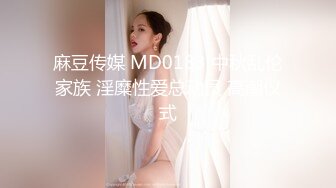 国产AV 精东影业 JD086 黑道大姐心2