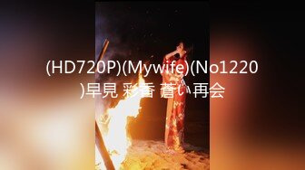 现役大学生新婚人妻的作人中出性生活