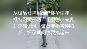 香港变态摄影师把性感漂亮的平面模特绑在架子上插上振动棒拍摄完后激烈爆插,美女大声哭泣求饶说：不行了!