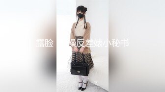 【下】天菜黑皮肌肉体育生 惨遭SM调教玩弄 无套干射～