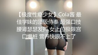 女性私密大保健养生馆男技师给大奶白嫩骚妇推油搞到受不了要一边抠逼一边吃屌