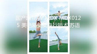 【新片速遞】    ED Mosaic 新人！20岁学霸白虎粉鲍极品内向女大生琳琳❤️首次体验和陌生的男人做爱还有点害羞放不开