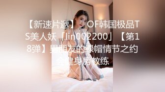 人妖大战巨乳模特 混乱群p【东南亚小妖精】互相揉奶自慰  美女伪娘各有风情【39v】 (22)