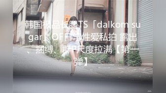 高颜值美少女没钱交房租只能色诱房东用娇美胴体抵押，透明的情趣睡衣若隐若现 把房东迷得神魂颠倒!