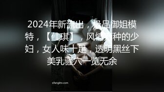 乖巧听话的黑丝女仆，随时都可以供主人中出内射