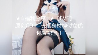 【自整理】这么多姐妹情深一起上的话，哪个男人也挺不住啊！【82V】 (68)