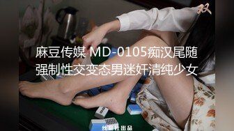 反差美女御姐应大神【一少】定制私拍 情趣淫照 自产圣水浇头舔食 道具双插紫薇高潮