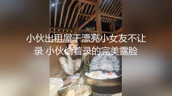 高端外围女探花极品哥丰腴巨乳极品模特兼职外围，奶子又大又粉嫩手感贼棒