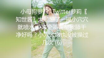 【勾搭反差女神】打完麻勾搭两个气质高跟少妇，没钱输了就想跑？按下头吃鸡吧强行肉偿！