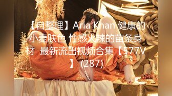 STP26109 ?高能萝莉? 极品玲珑曼妙网红美少女▌安安老师 ▌雷电将军Cos多汁蜜穴 阳具插入触电般的感觉 受不了啦