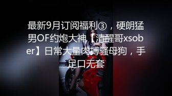 MDX-0046 .仙儿媛 .人生大赢家.凤凰宝贝上门贴身服务.麻豆传媒映画