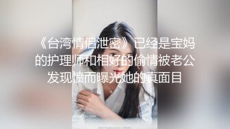 你的小美女新人长相甜美清纯妹子啪啪，无毛粉穴情趣制服口交骑坐特写后入猛操.