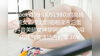 2/23最新 阿枪酒店约炮抖音网红美女性感花臂小姐姐草到床上VIP1196