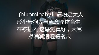 烫发苗条少妇女上位被老公无套操逼，清晰进出阴道