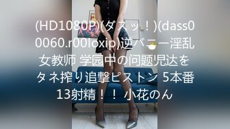 【新片速遞】  高端外围女探花大熊❤️3000大洋 网约性感韩国小姐姐，体验异国风情身材颜值一级棒