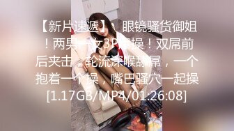 -新人爆款 几个小女孩被干了【奶味小仙女】无套啪啪 群P盛宴 (8)