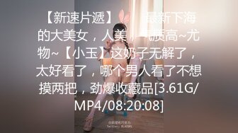 8/19最新 爆炸身材初下海网红女神掰穴特写揉捏奶子浪叫VIP1196