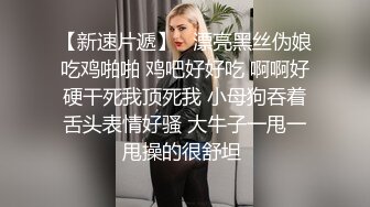 红唇美女小姐姐！居家炮友操逼！沙发上狂干，吸吮舔屌，黑白丝袜骑乘位