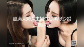 背入糟蹋白嫩女大学生