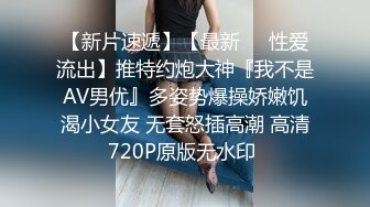 《极限CD大师精品》漂亮小姐姐较多的服饰店步行街4K抄底好多嫩妹亮点多多透明内丁字内尿黄内带血内骆_驼齿内眼花缭乱 (2)