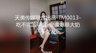 【新片速遞】  36D巨乳潘金莲精彩5P，三女两男激情啪啪大秀直播，丝袜情趣制服口交大鸡巴，道具玩弄揉奶玩逼各种爆草抽插[3.27G/MP4/02:27:22]