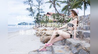 极品骚货留刘玥OnlyFans最新性爱私拍