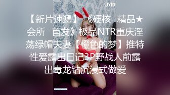 纯欲系少女Peachpie 火辣身材性感比基尼少女情色按摩 享受一丝不挂的贴在一起