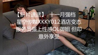 STP22274 超清纯完美小姐姐美乳翘臀自慰诱惑  露奶开档黑丝扭动小腰  口活振动棒抽插大量喷水  翘起极品肥臀掰穴扭动