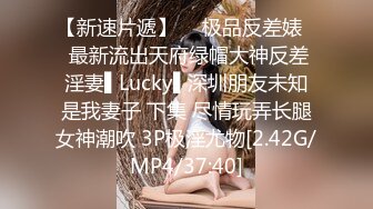 天美传媒-我的美女室友2 巨乳少女下海称为天美女优爆乳美少女沙美辰