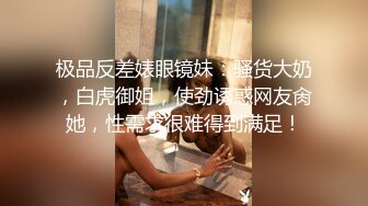 STP28770 性感颜值美女新人下海！吊带情趣睡衣！大奶抹上精油，多毛骚穴穿上网袜，跳蛋震动骚逼