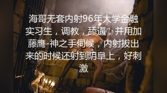 希威社气质小姐姐锐锐大尺度原版套图私拍