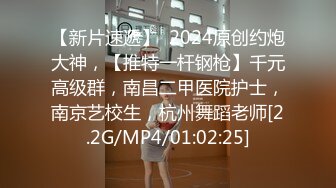 小宝寻花约啪一个空气刘海苗条女友类型的小美女，被肏的很享受