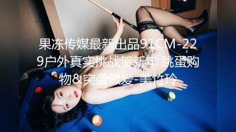 天堂全景厕拍女神明星气质颜值美女⭐下面毛毛真性感