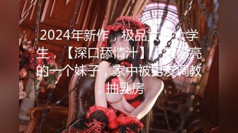 【新片速遞】  高颜值甜美清纯小姐姐,人美B更美,小茓粉嘟嘟的,十分湿润,不知道插进去有多爽