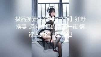 【爆乳女神??独家珍藏】顶级网红骚货『松果儿』最新大尺度 做你的新娘 夜夜操 穿婚纱都不带穿内裤的 真4k超清画质