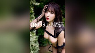  2024-09-30 星空传媒XKG-236替混帐儿子花烛洞房春宵一刻